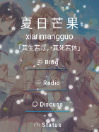 网站截图 among.moe