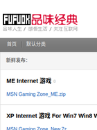 网站截图 biog.spz2022.serv00.net