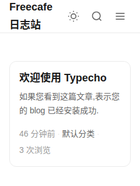 网站截图 freecafe.net