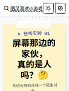 网站截图 game.xfcode.top