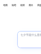 网站截图 gweak.dpdns.org