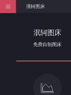 网站截图 h5ww.com