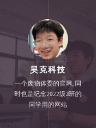 网站截图 hkwh2024.pages.dev