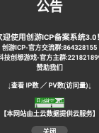 网站截图 icp.1.kjcx1.top