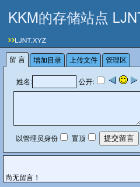 网站截图 keykeymaker.ysepan.com