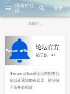 网站截图 kiomet.free.mbbs.cc