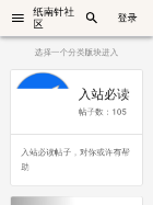 网站截图 kiomet.mbbs.cc