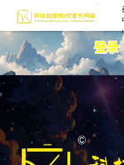 网站截图 kjcx1.top