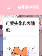 网站截图 luoli.hu