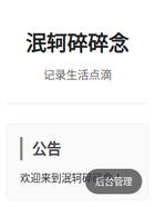 网站截图 m-n.top