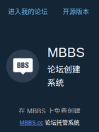 网站截图 mbbs.cc