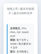 网站截图 mt.xo.je