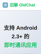 网站截图 oldchat.cn