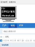 网站截图 retrolab.efish.top