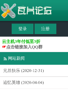 网站截图 wap.3g.cx