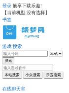 网站截图 wap.rmct.cn