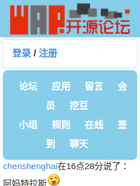 网站截图 wapzz.com