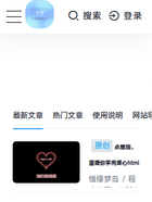 网站截图 www.tvzhi.top