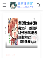 网站截图 www.茶主逸生活.cn