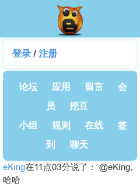 网站截图 xie.ee