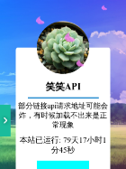 网站截图 xnn.asia