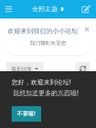 网站截图 z6o.de