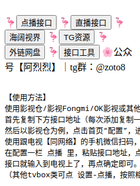 网站截图 zo.7749.org