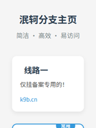 网站截图 zy.fwh.is